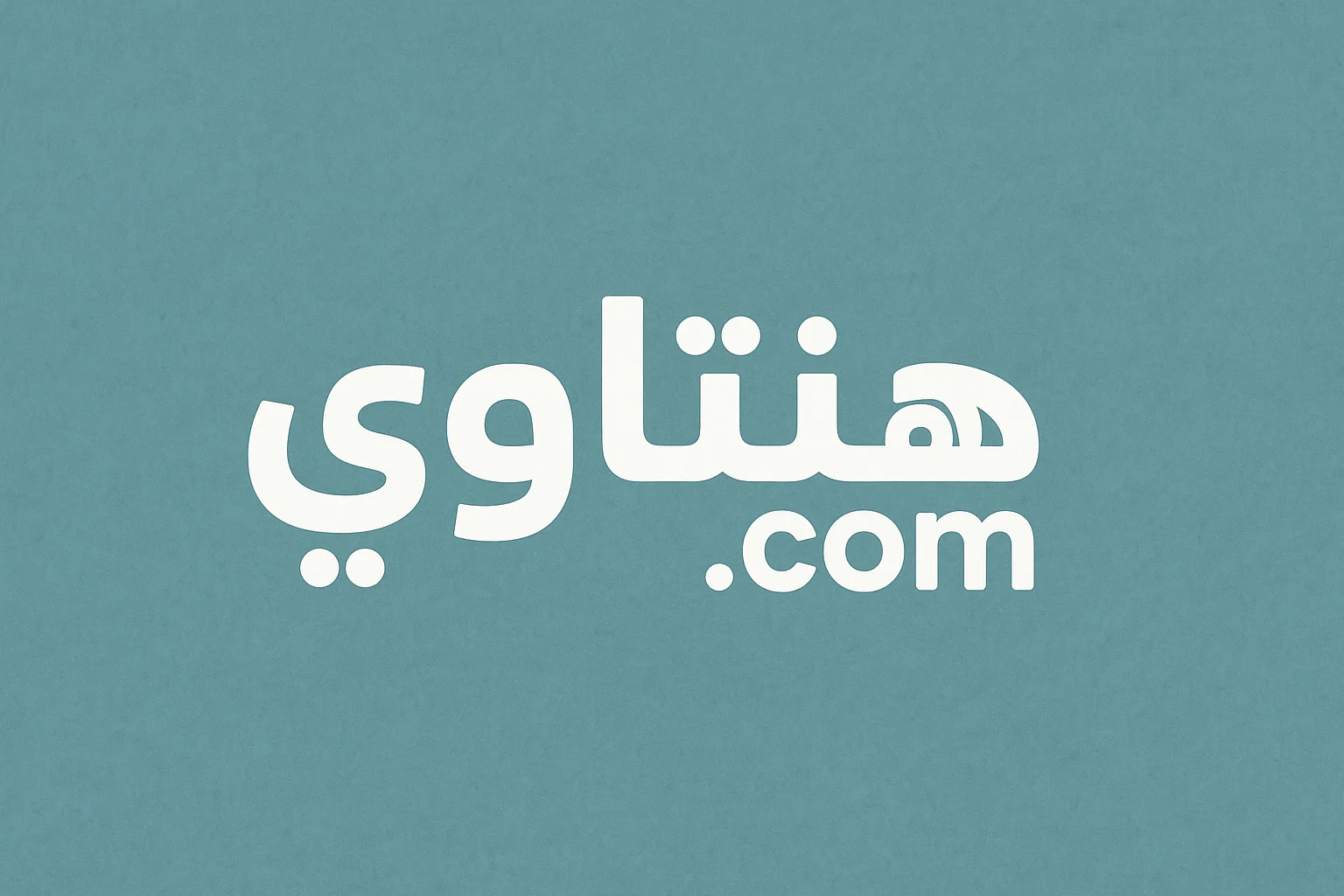 هنتاوي.com